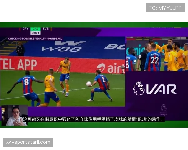 禁区手球一定点球？规则拆解三大判罚条件
