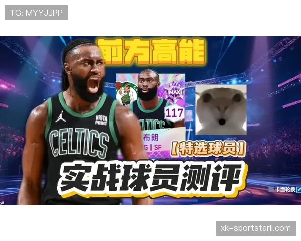 杰伦·布朗无球切入效率提升，拉开与同类型侧翼得分差距