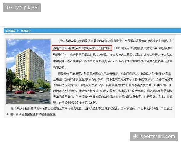 山东泰山依然是争冠竞争者，但上限是否被限制？