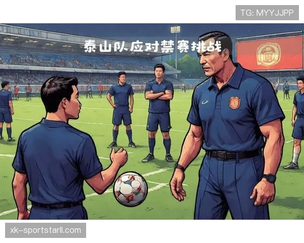 山东泰山高位压迫屡遭打穿，防线稳定性面临严峻考验