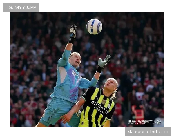 曼城进攻围绕哈兰德展开，当前赛季体系简化趋势对球队表现产生阶段性影响