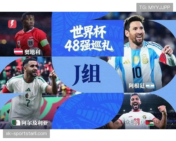 世界杯J组阿根廷战报：替补阵容仍拿下胜利